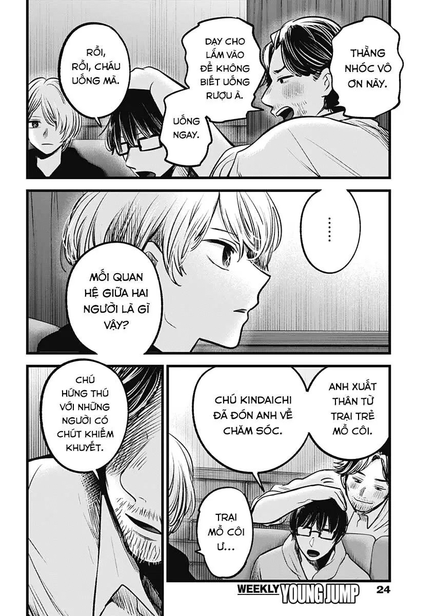 Chapter 67