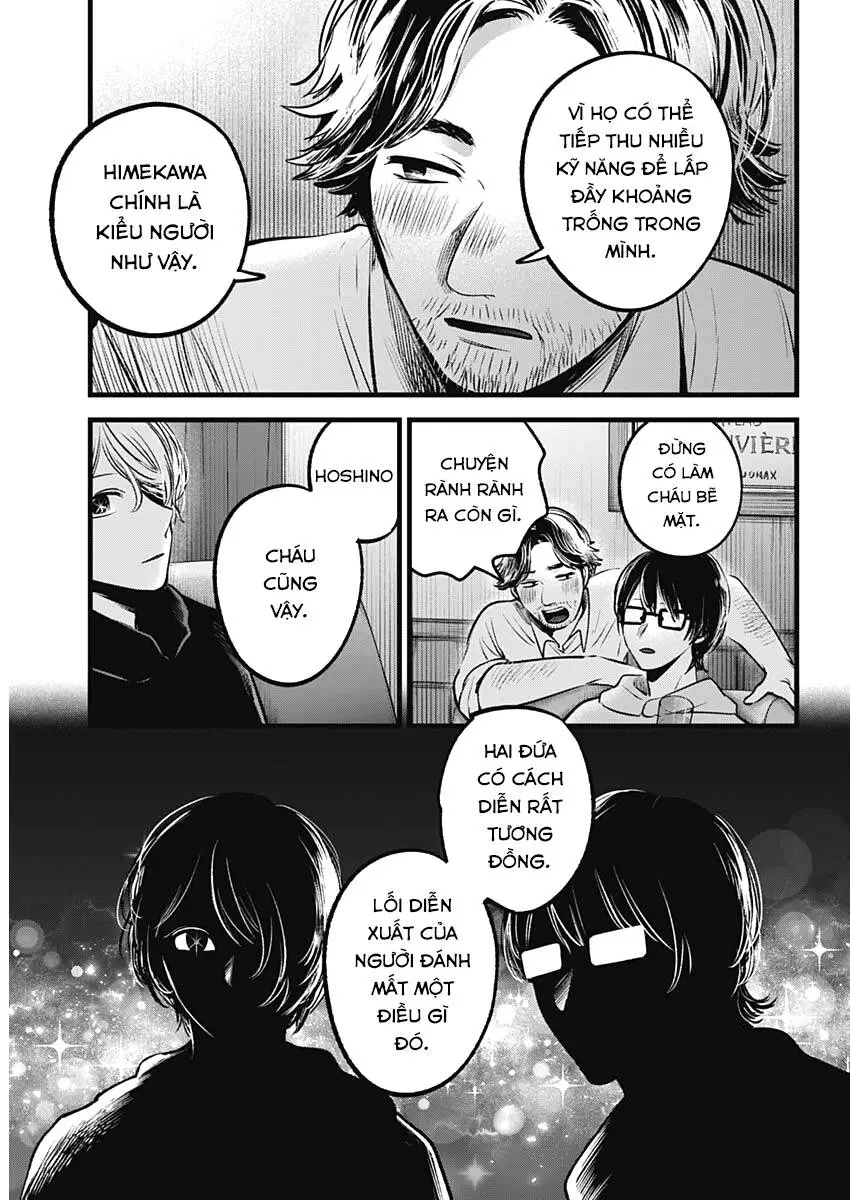 Chapter 67