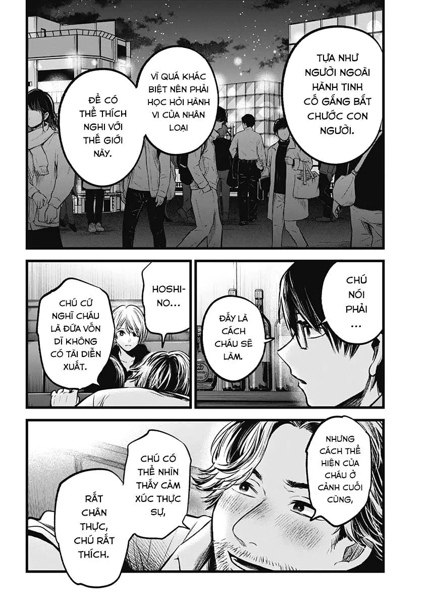 Chapter 67