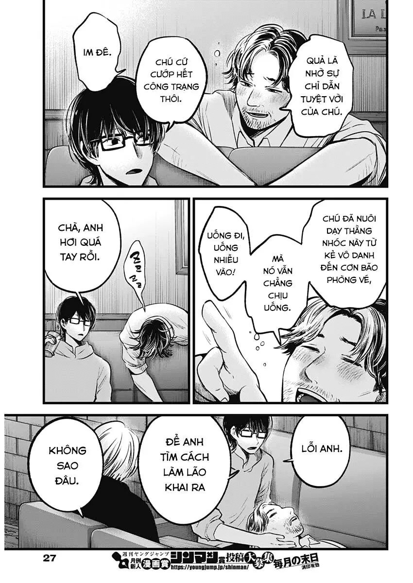 Chapter 67