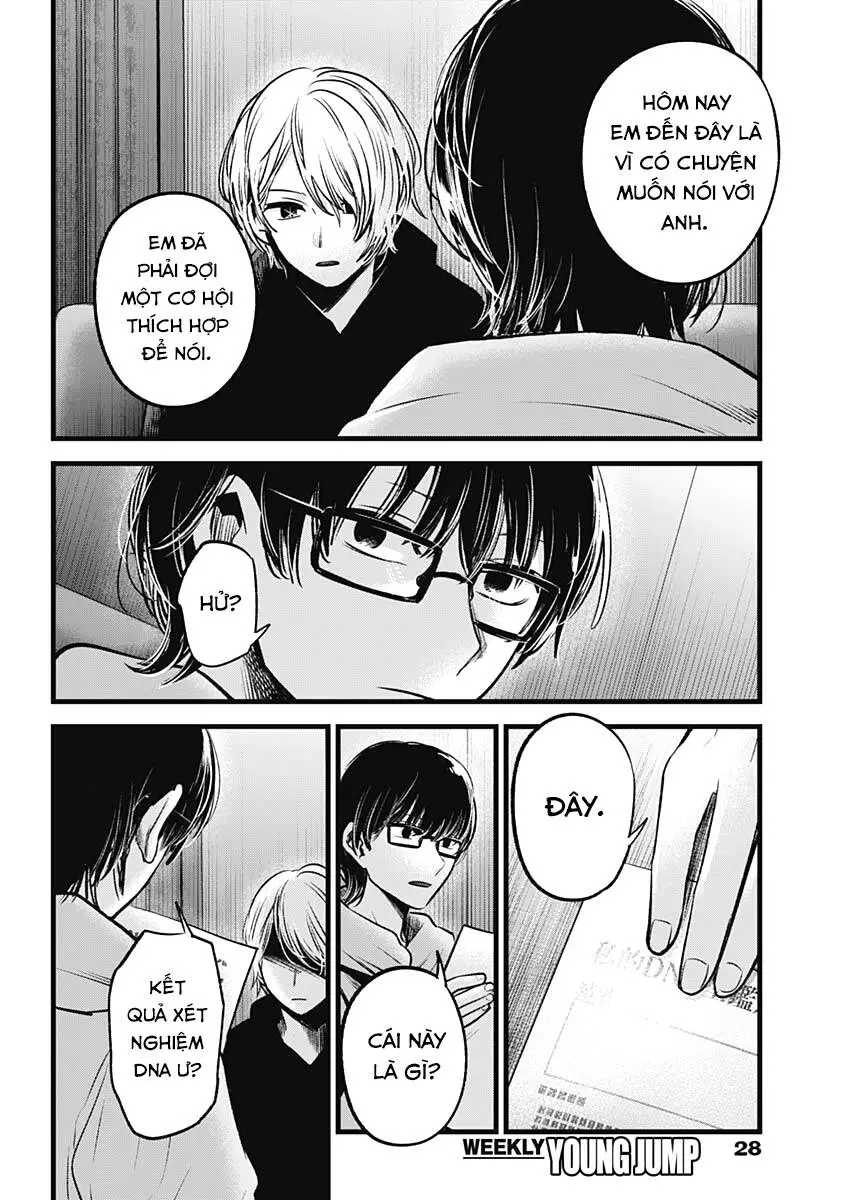 Chapter 67