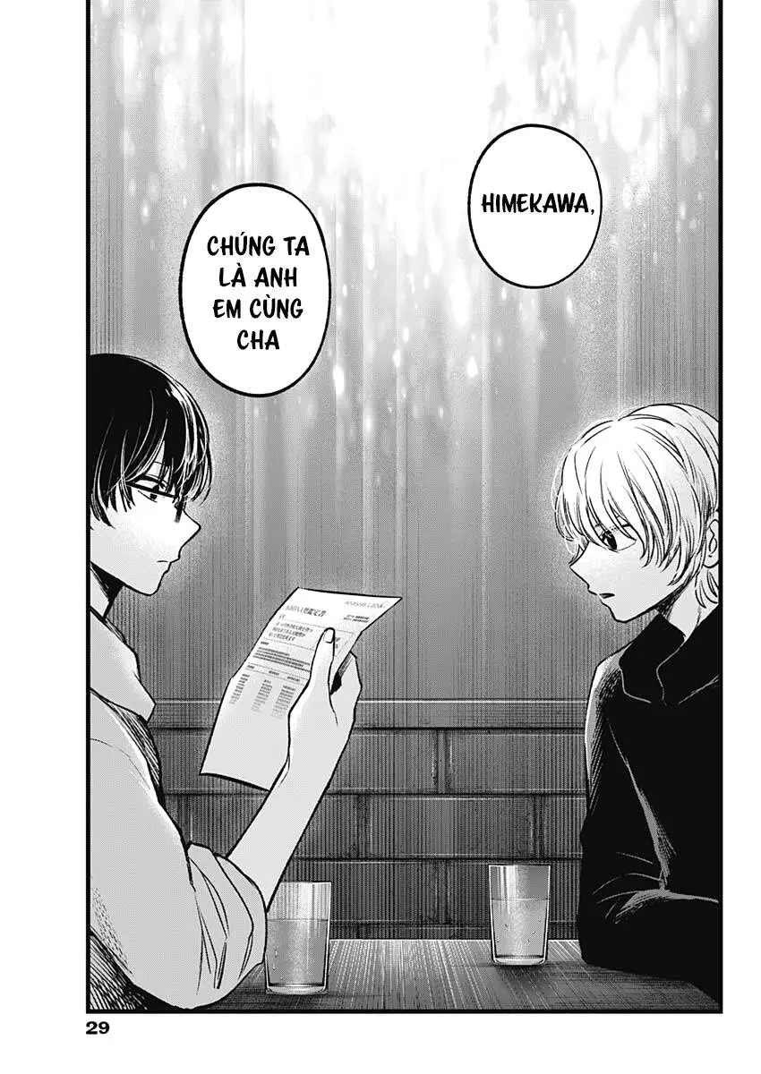 Chapter 67