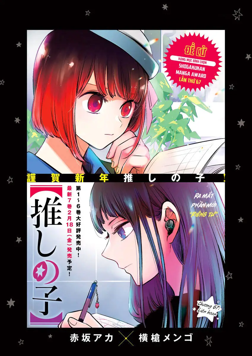 Chapter 67