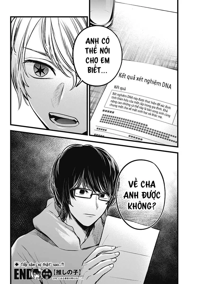 Chapter 67