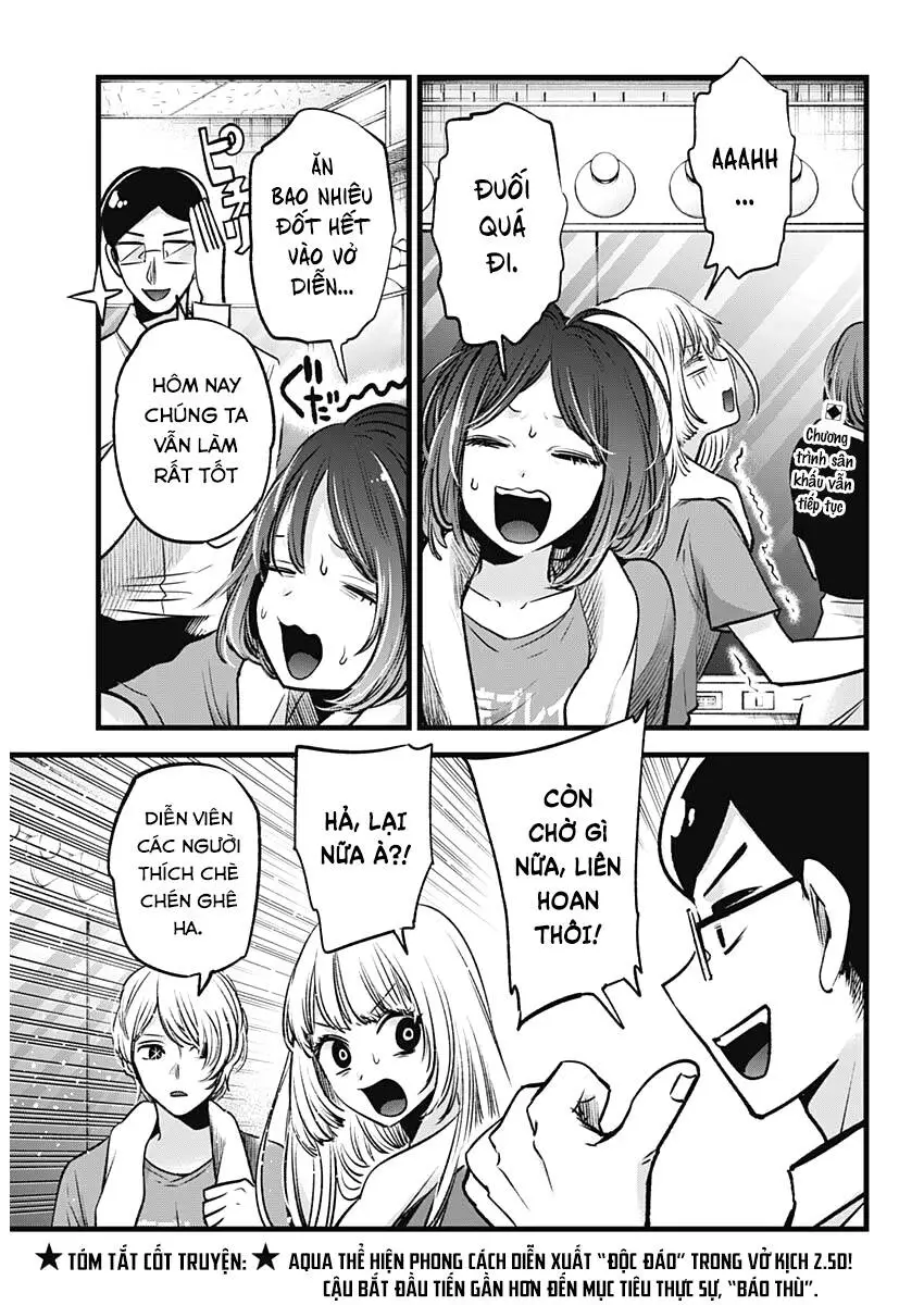 Chapter 67