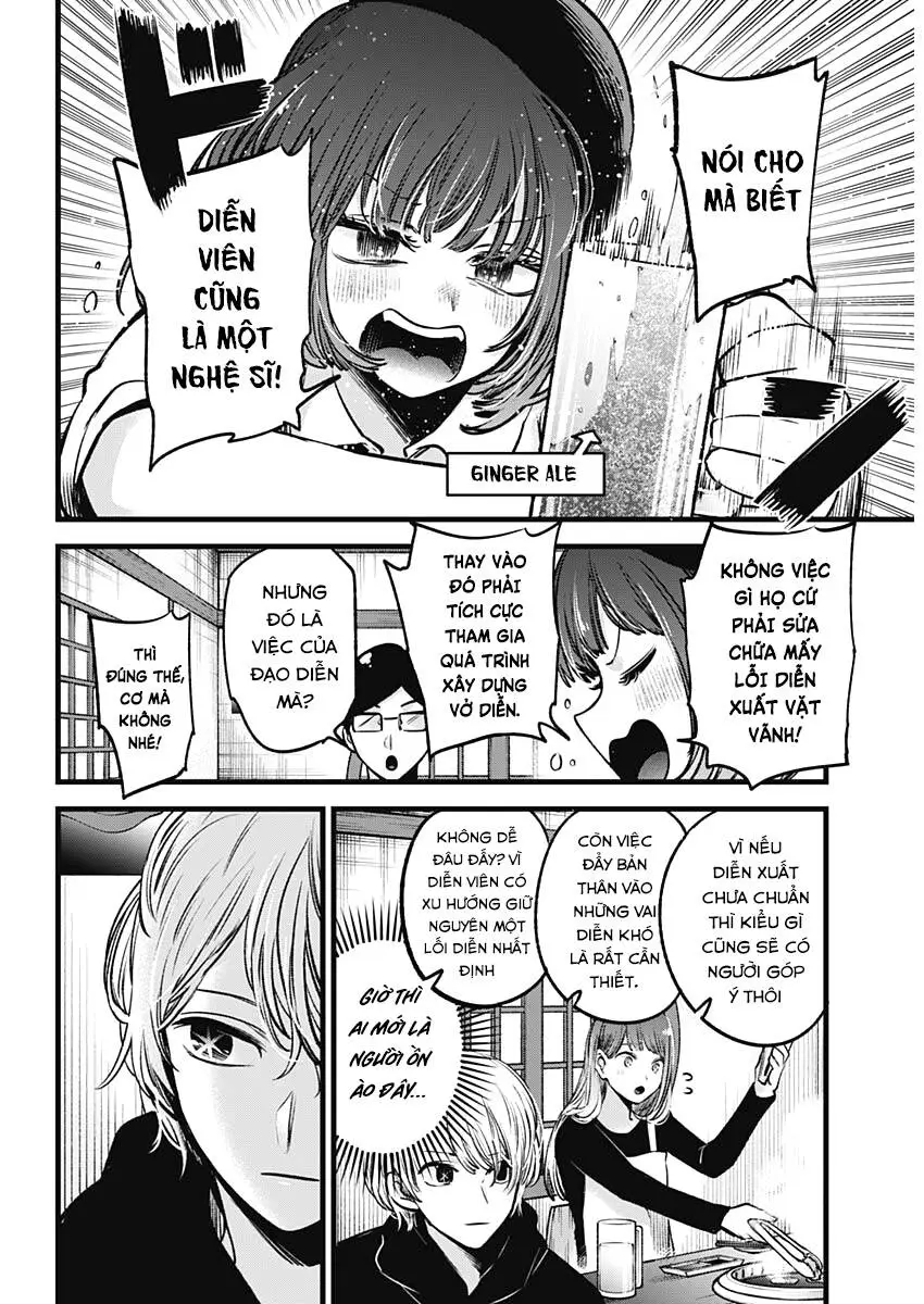 Chapter 67