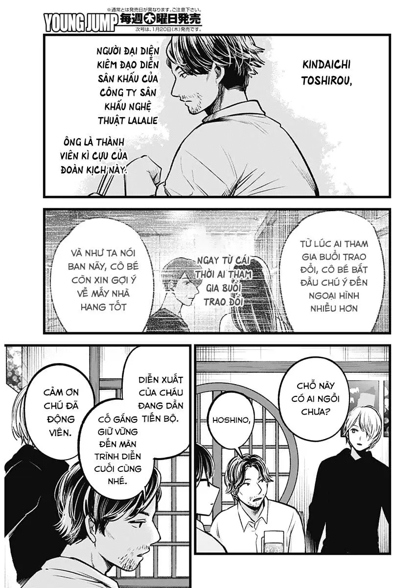 Chapter 67