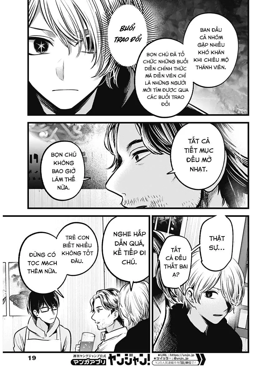 Chapter 67