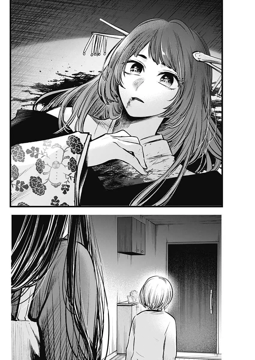 Chapter 65