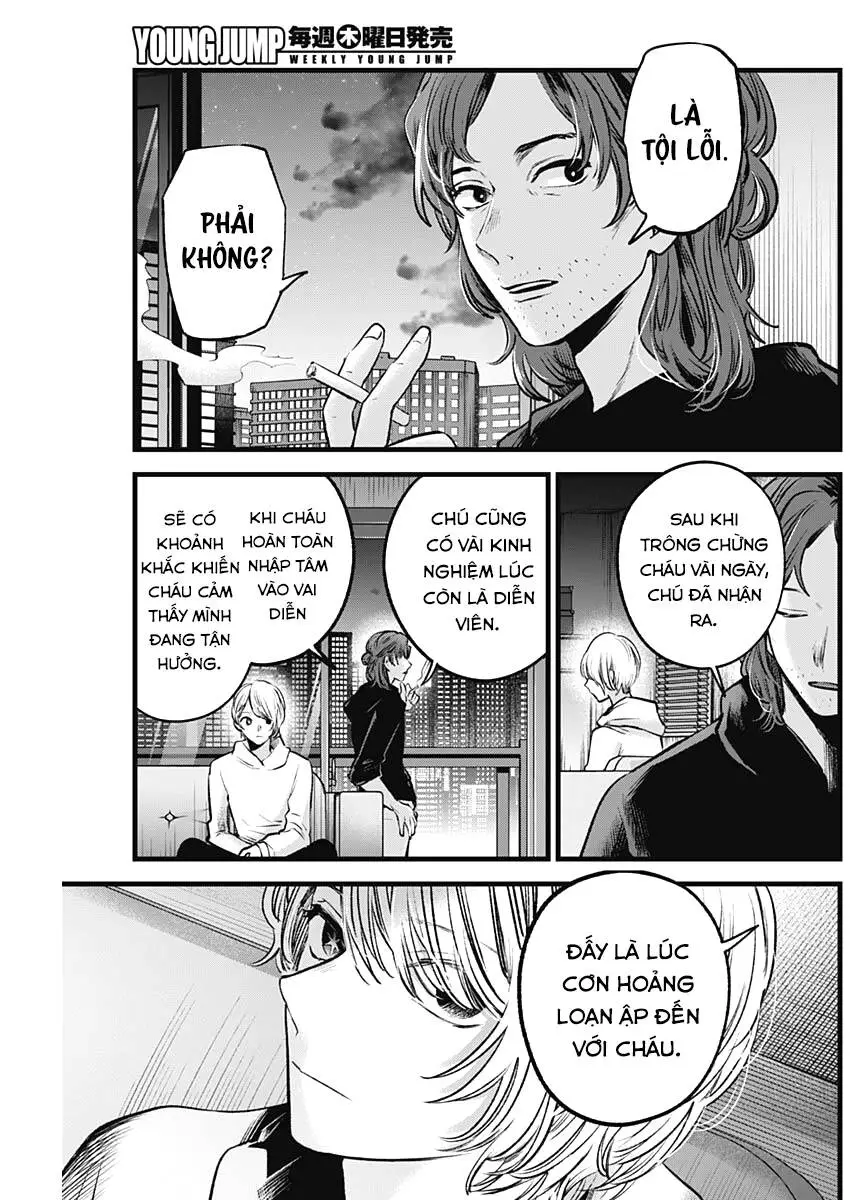 Chapter 64