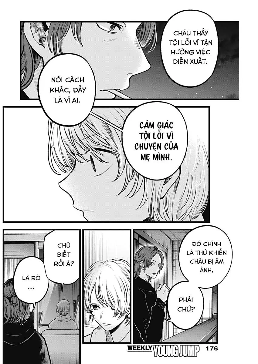Chapter 64