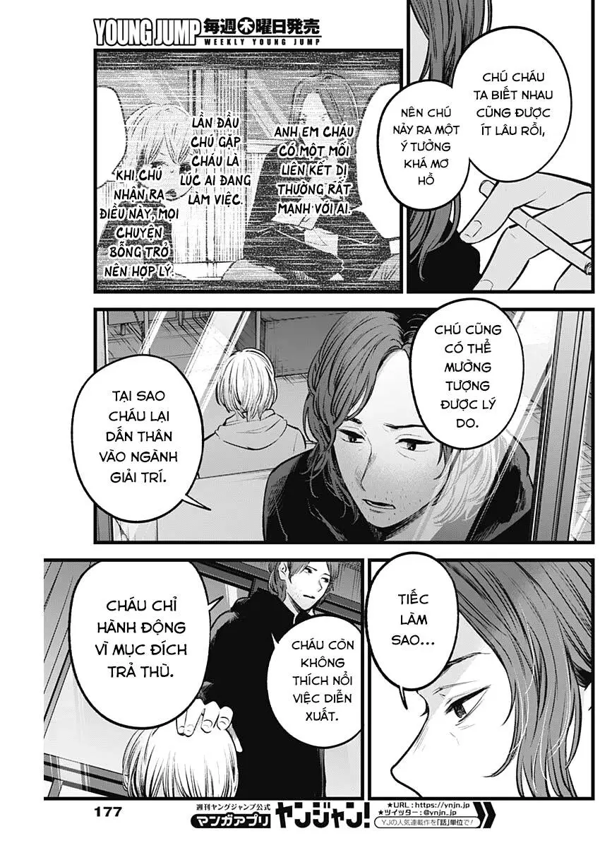 Chapter 64