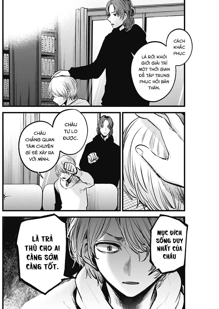 Chapter 64