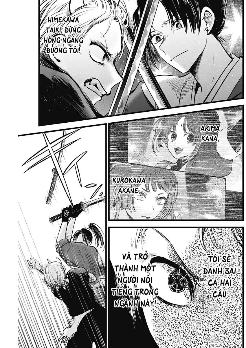 Chapter 64