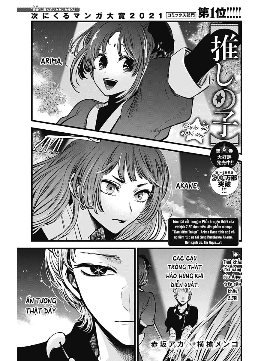 Chapter 64