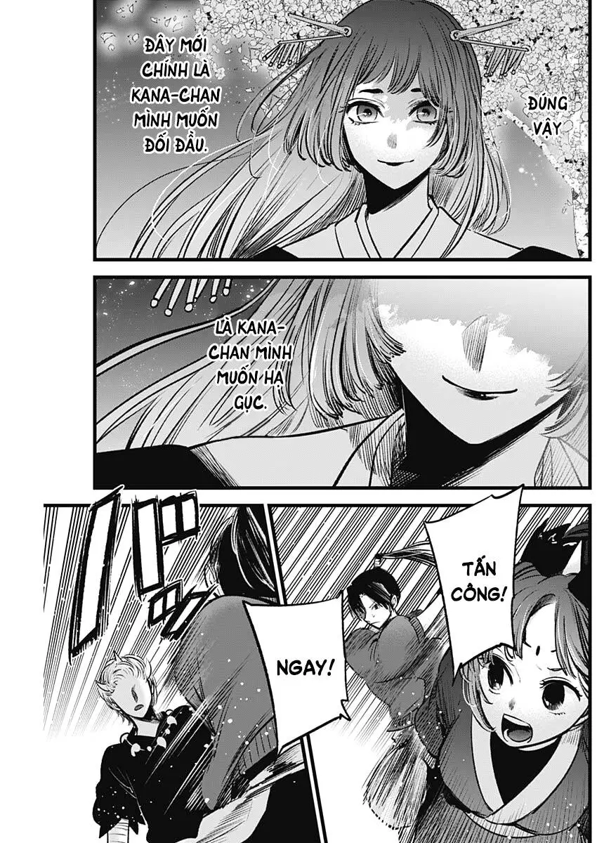 Chapter 64