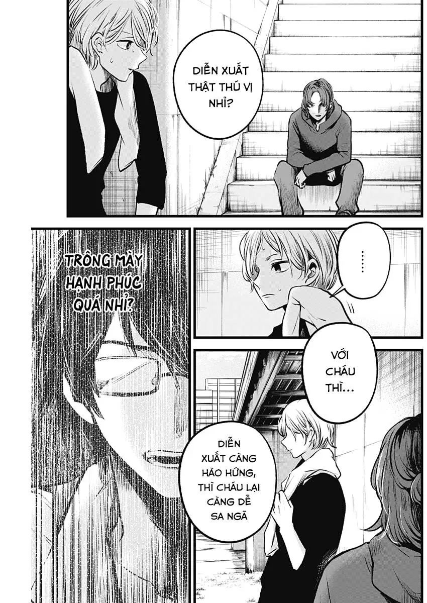 Chapter 64