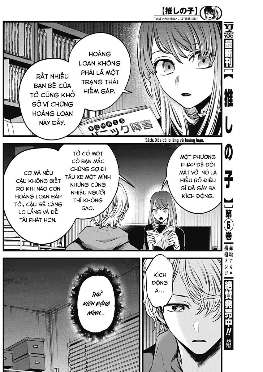 Chapter 64