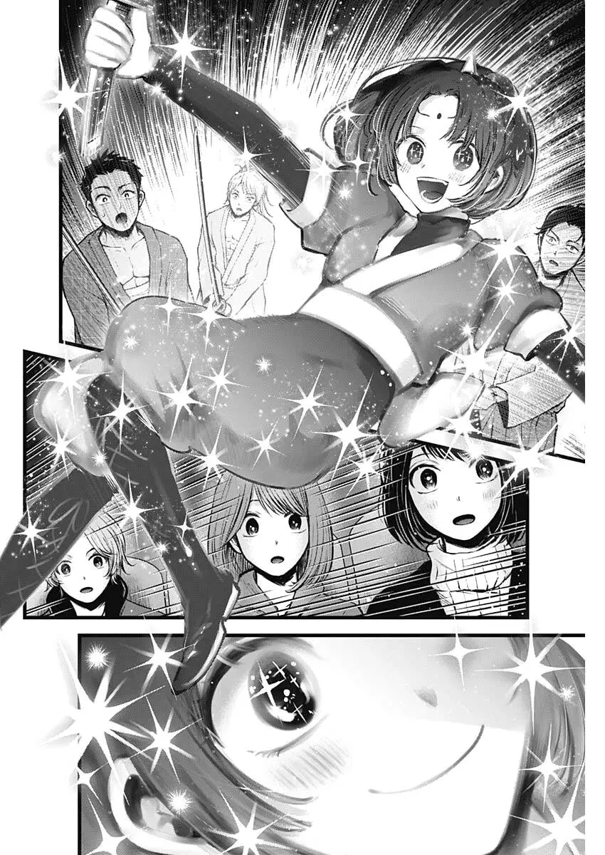 Chapter 63
