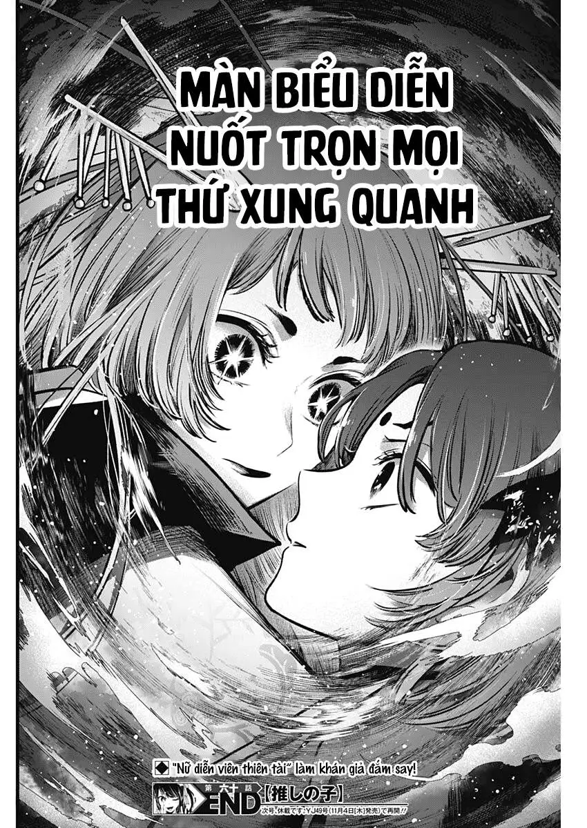 Chapter 60