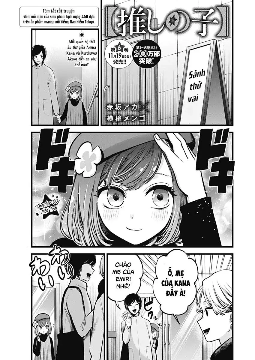 Chapter 60