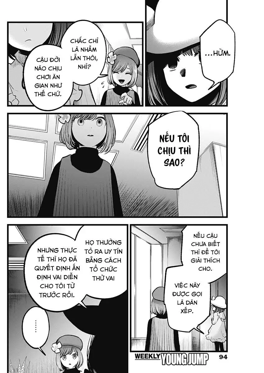 Chapter 60