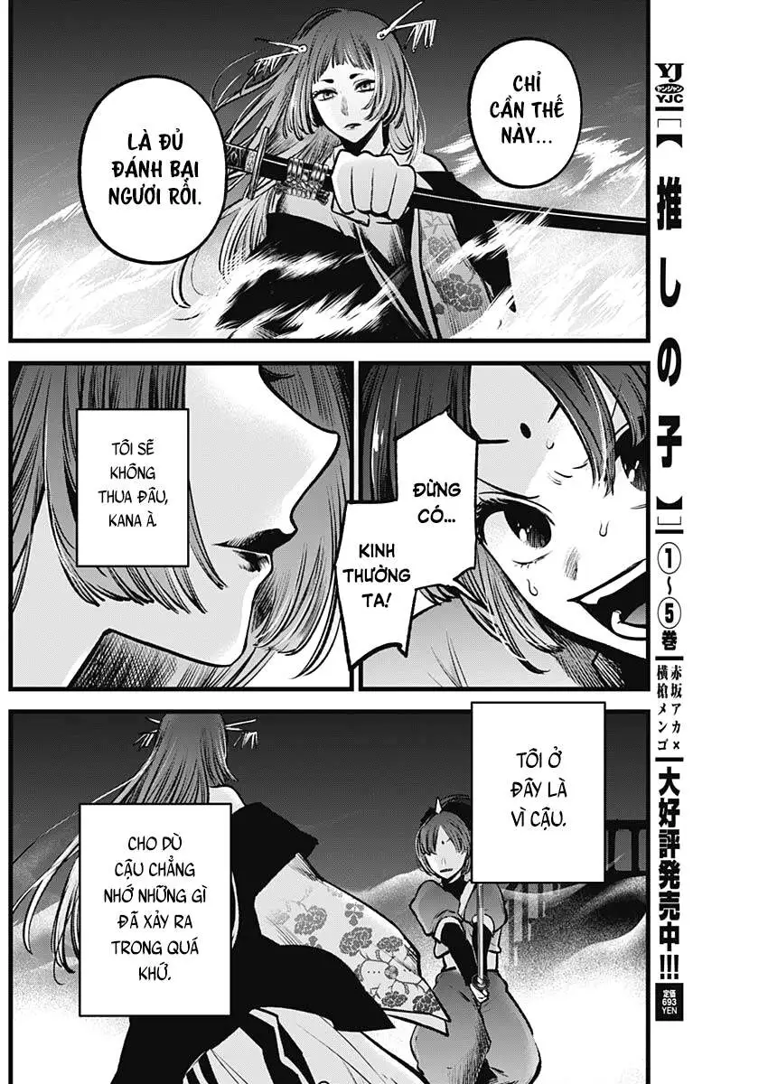 Chapter 59