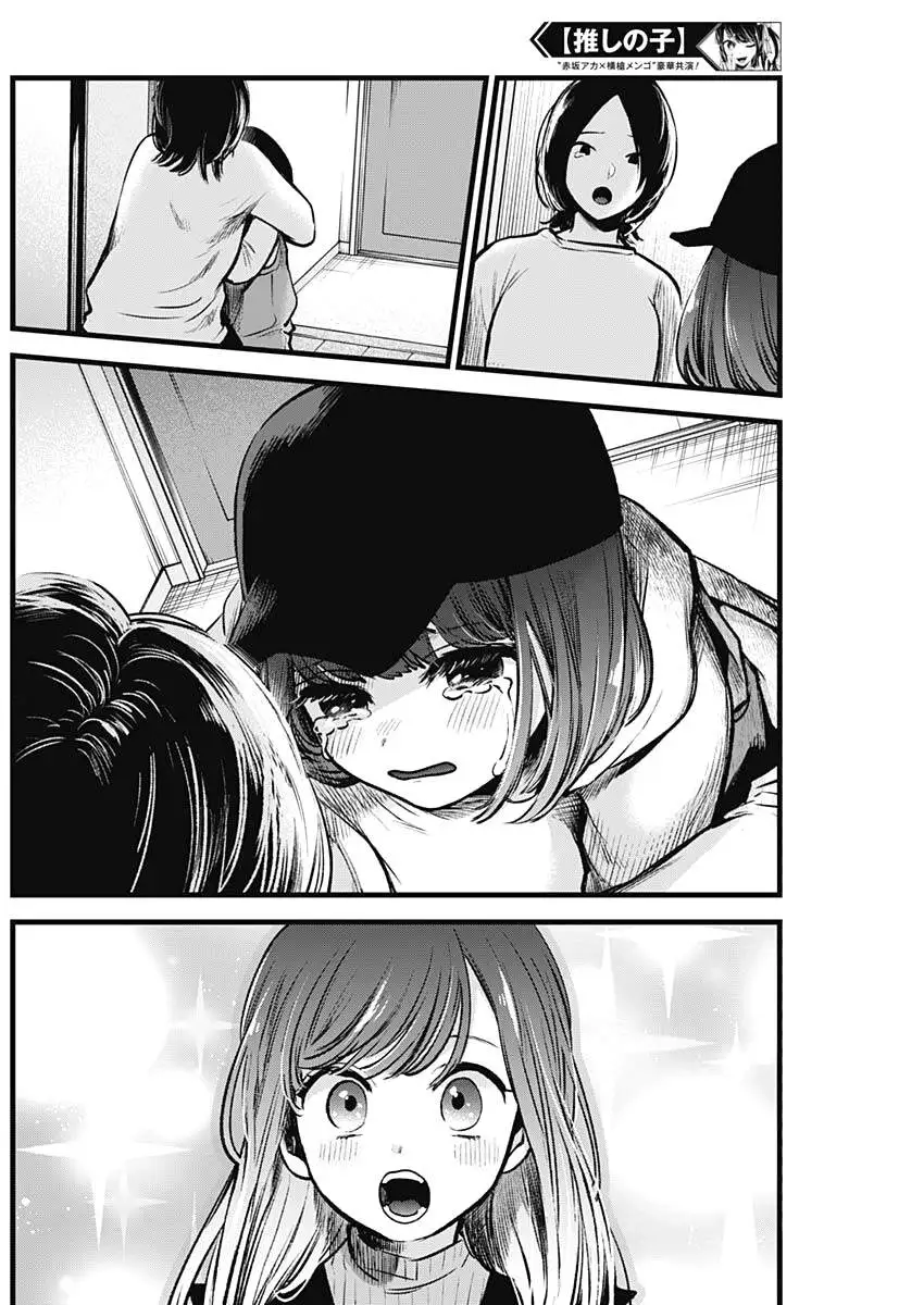 Chapter 59
