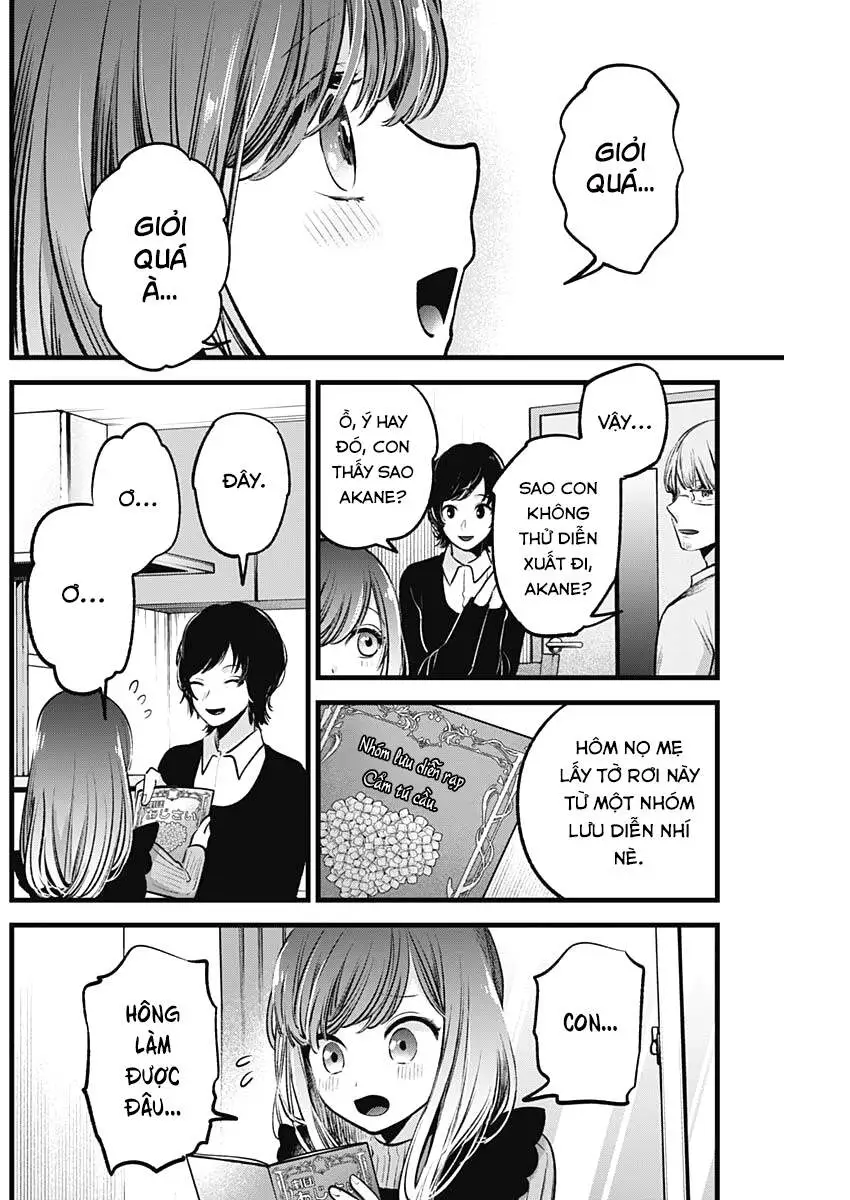 Chapter 59