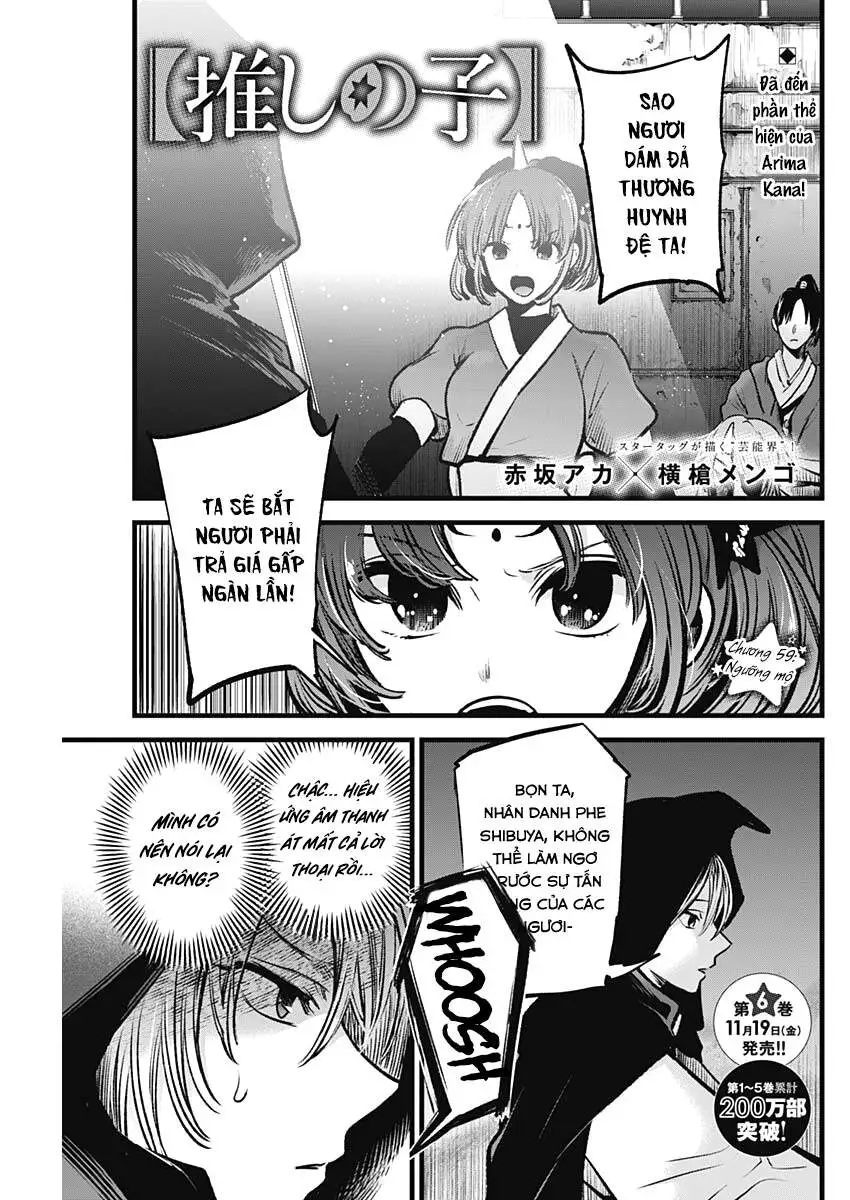 Chapter 59