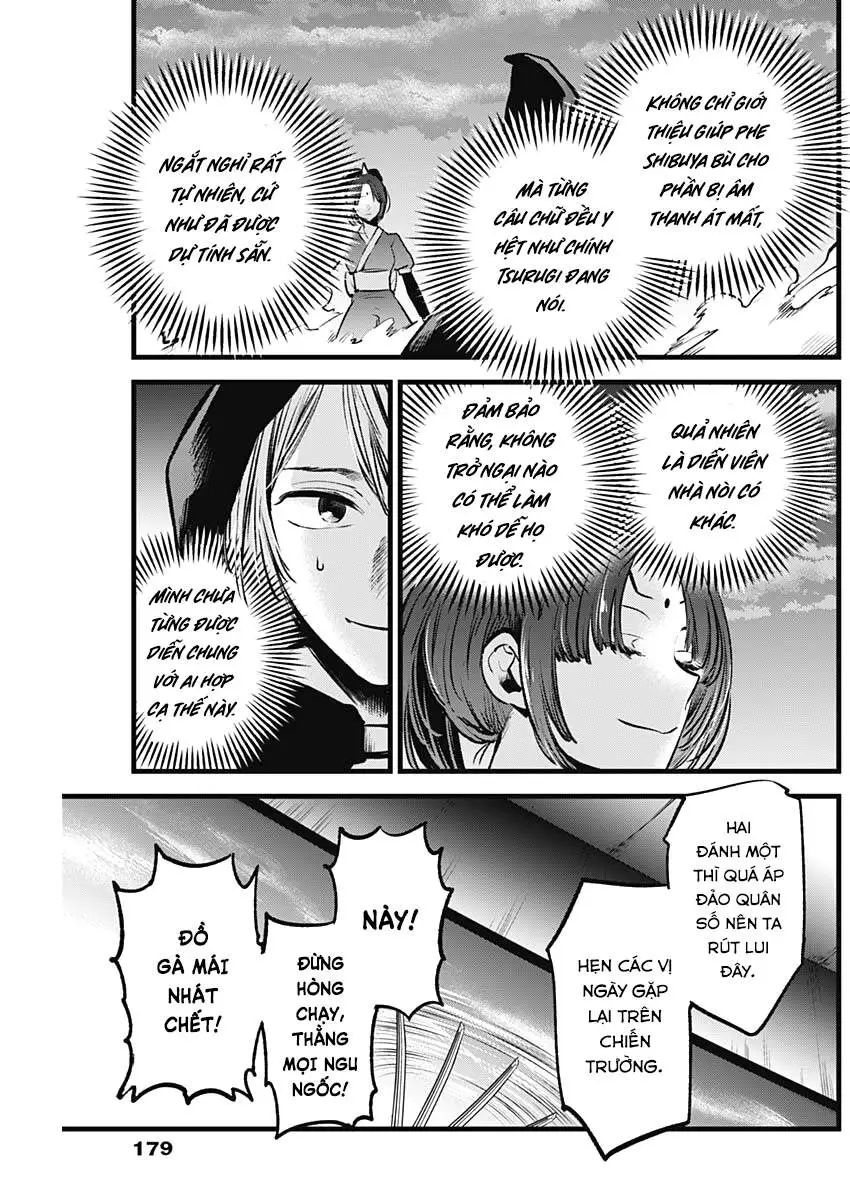 Chapter 59