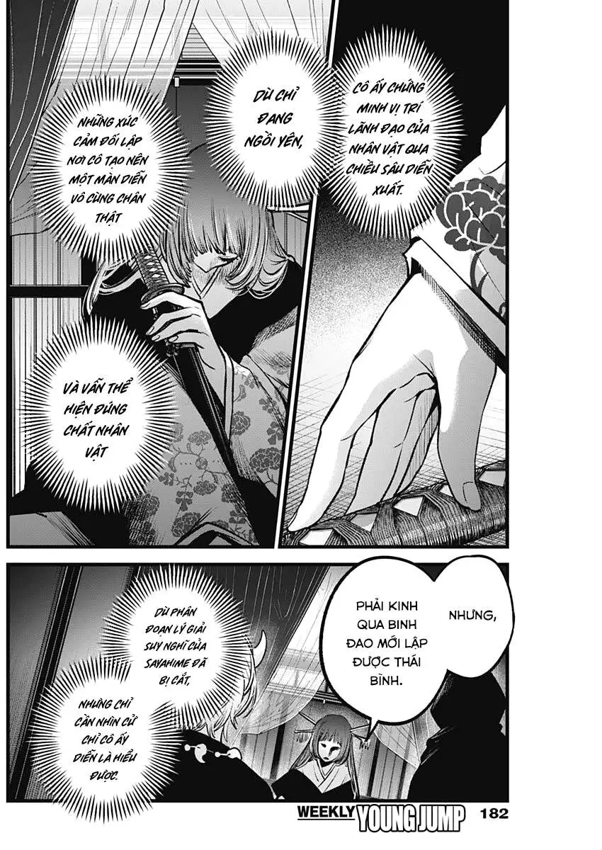 Chapter 59