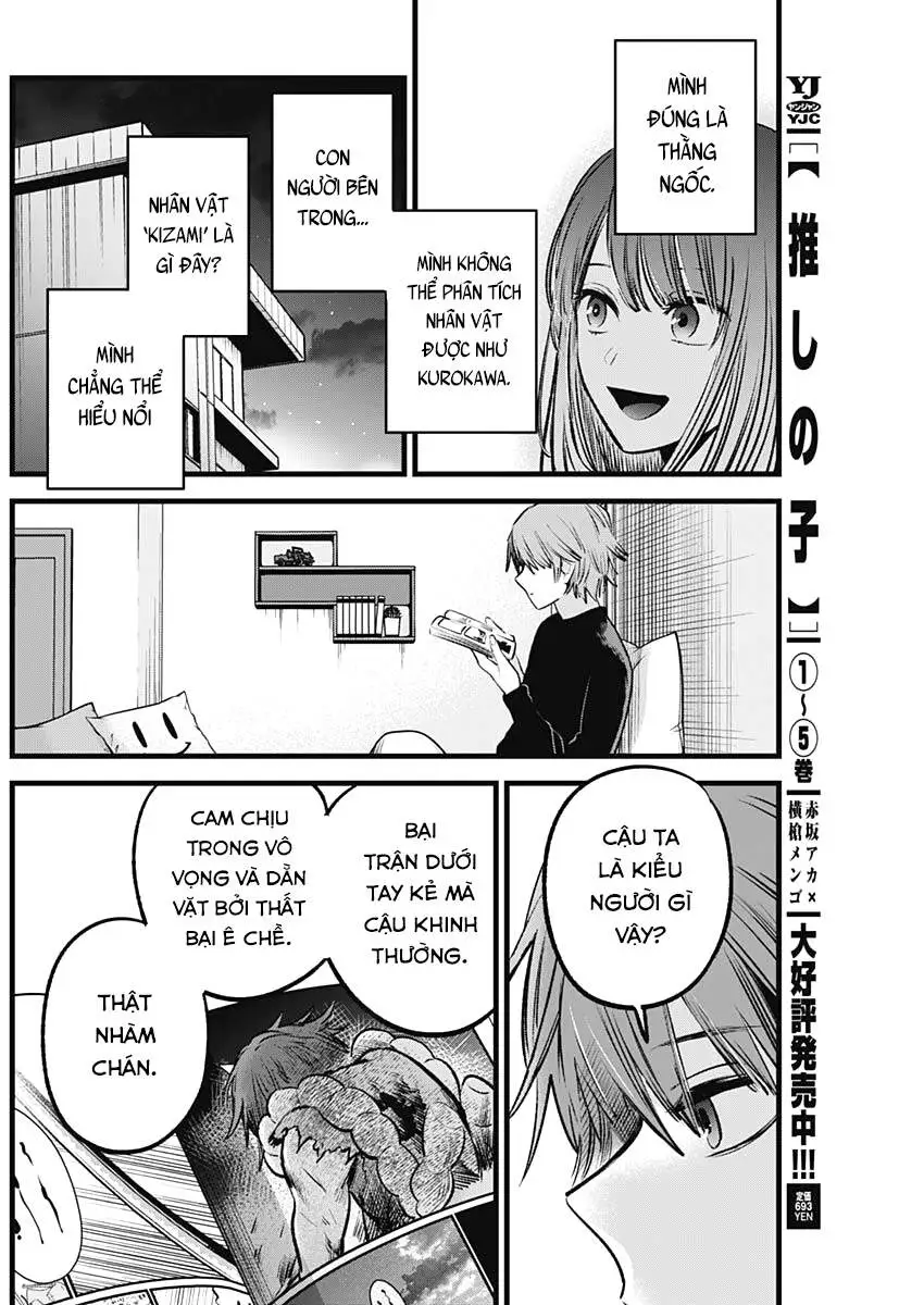 Chapter 58