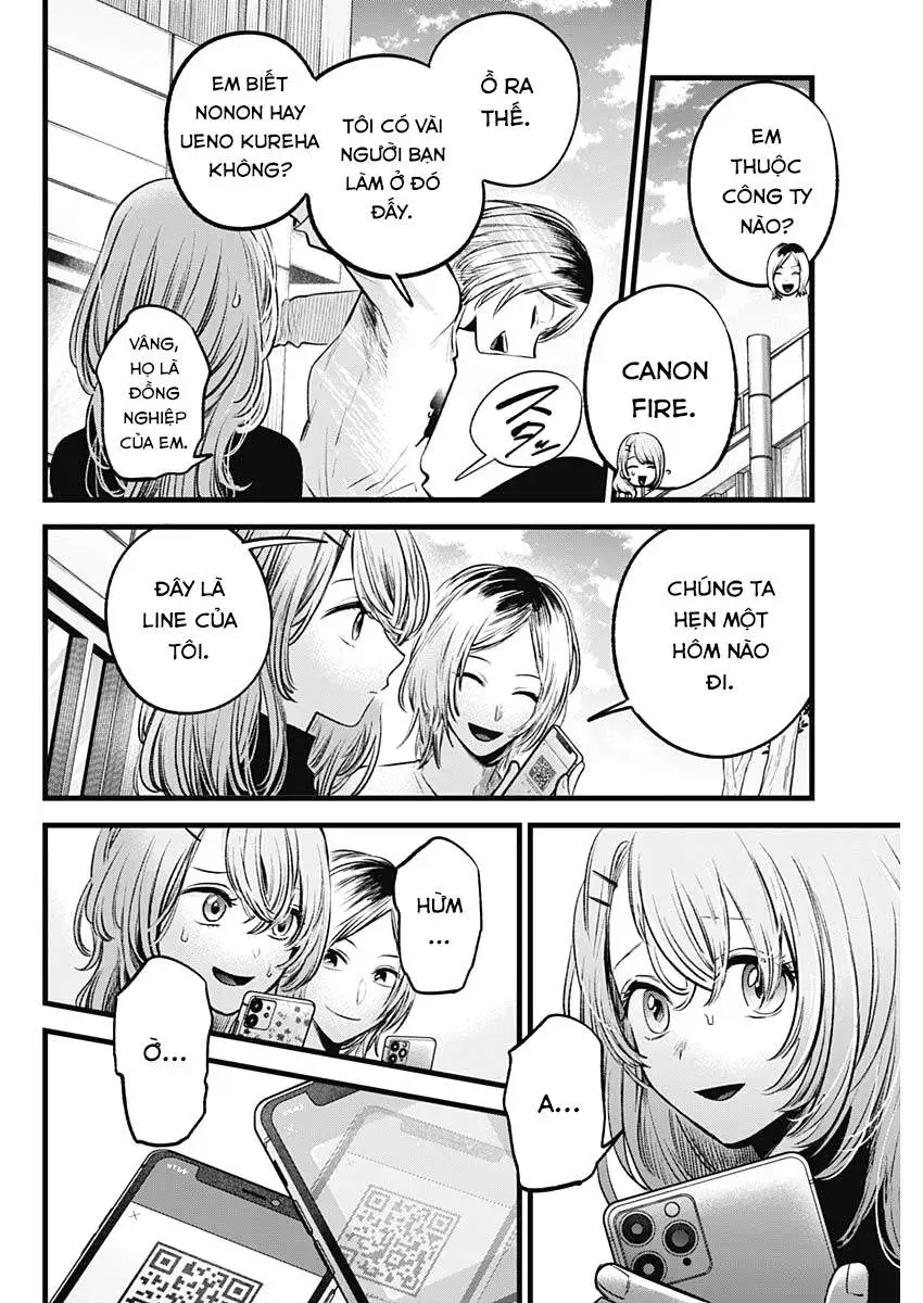 Chapter 53