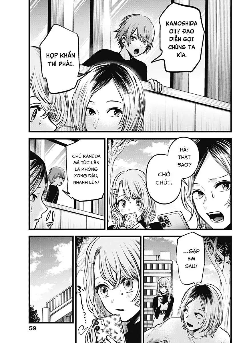 Chapter 53
