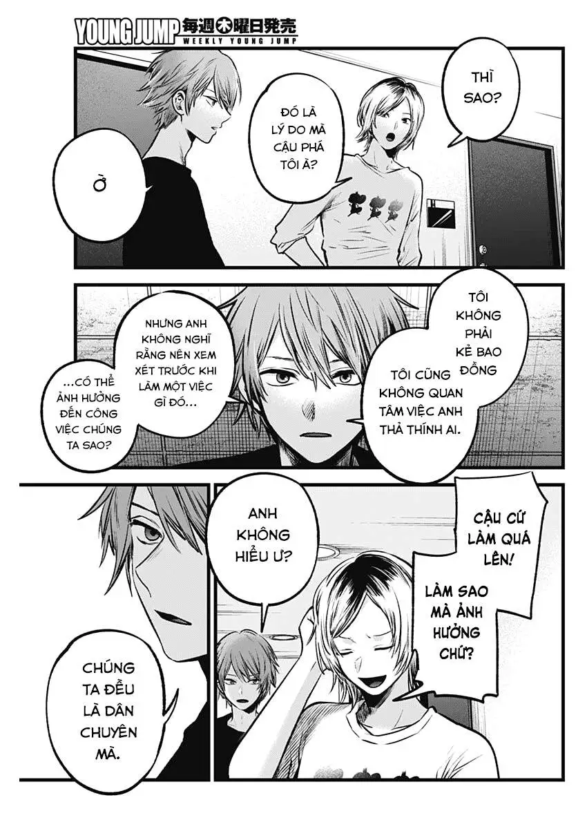 Chapter 53