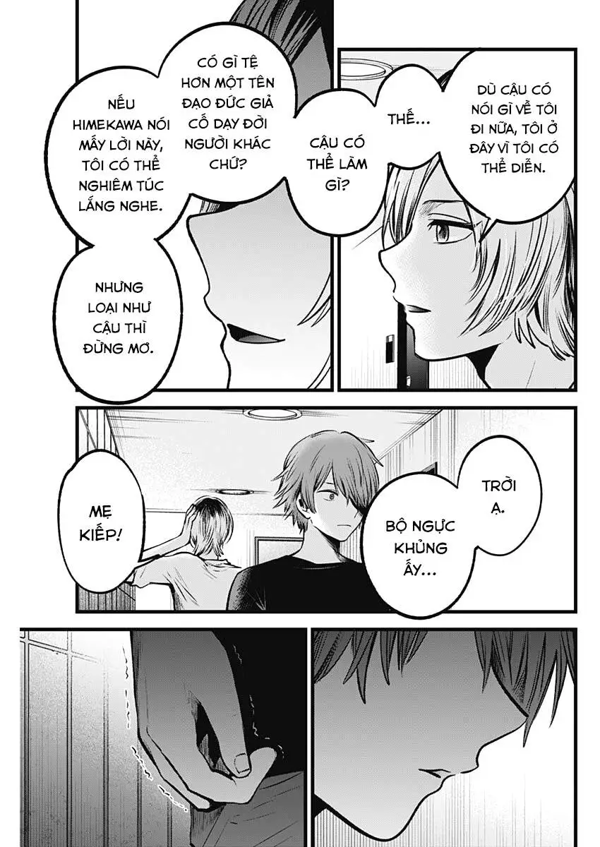 Chapter 53
