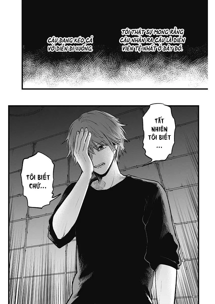 Chapter 53