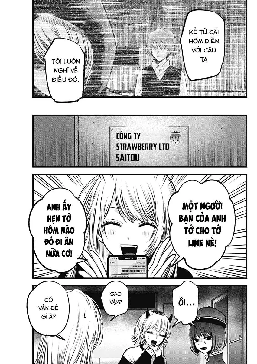 Chapter 53