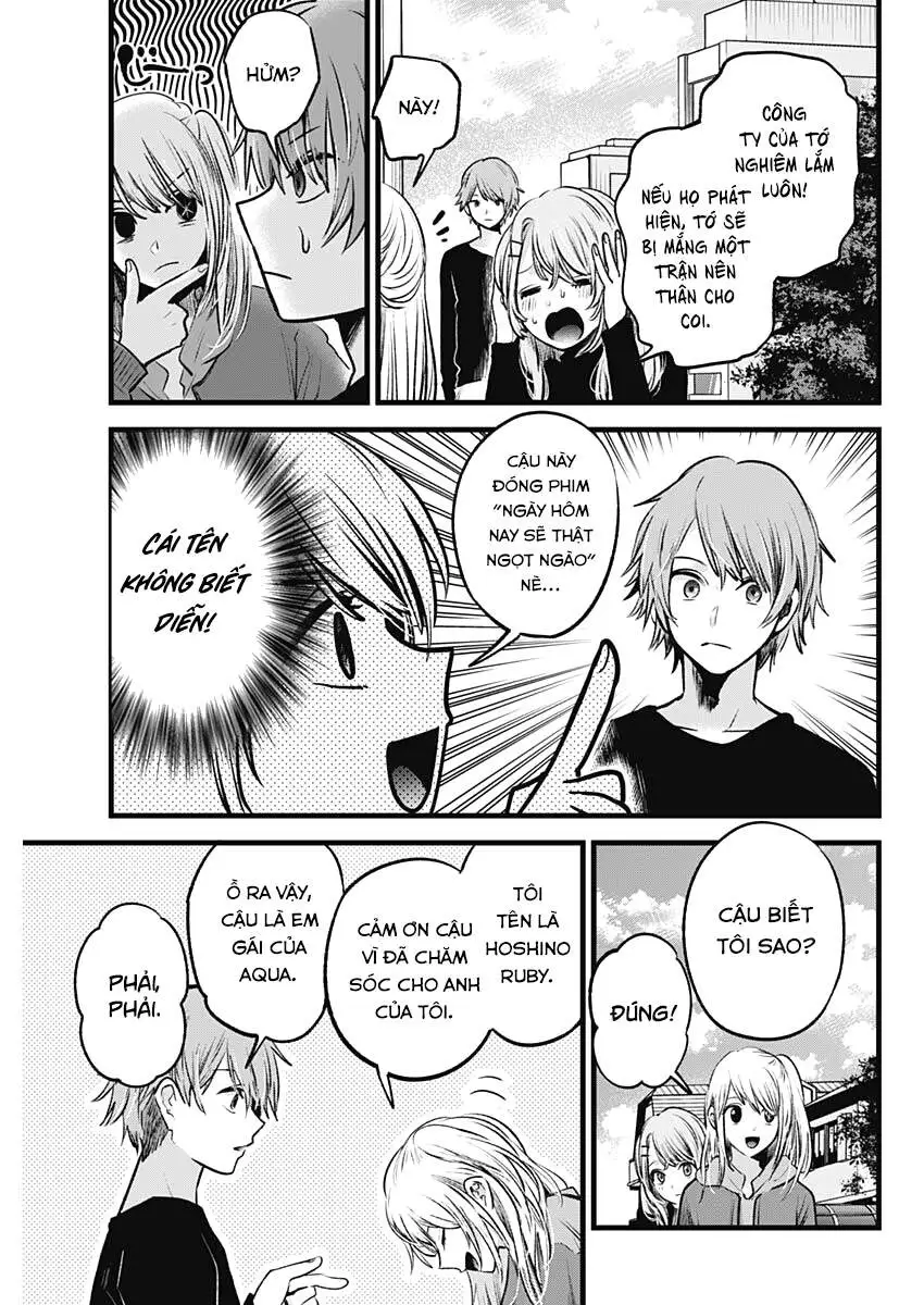 Chapter 53