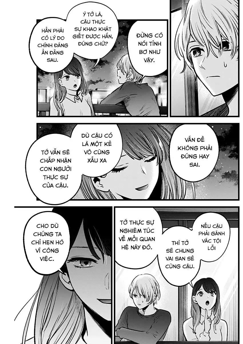 Chapter 52