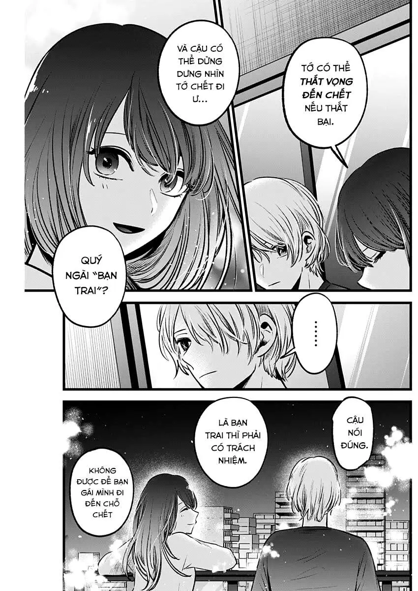 Chapter 52