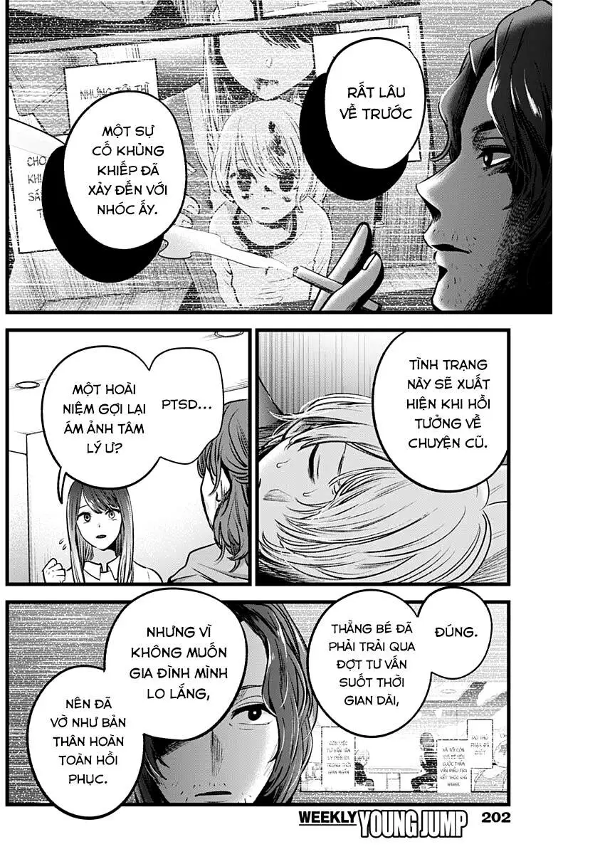 Chapter 51