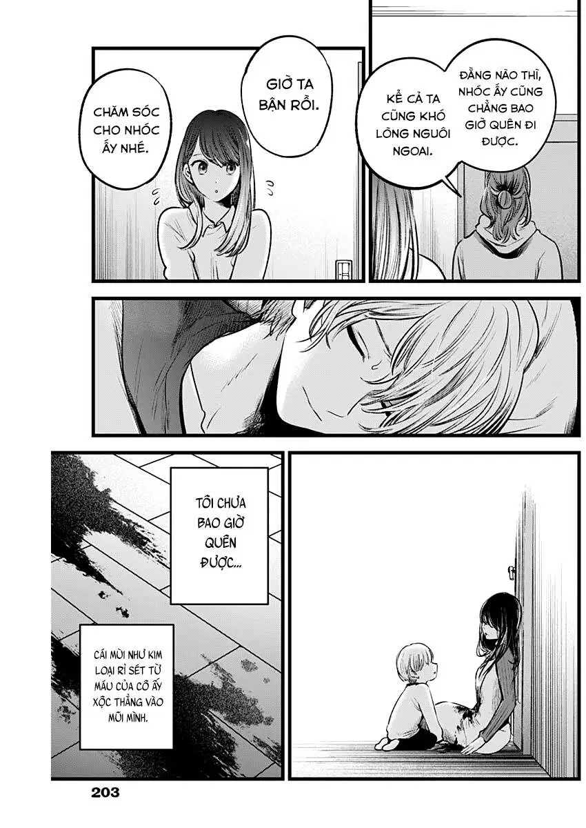 Chapter 51