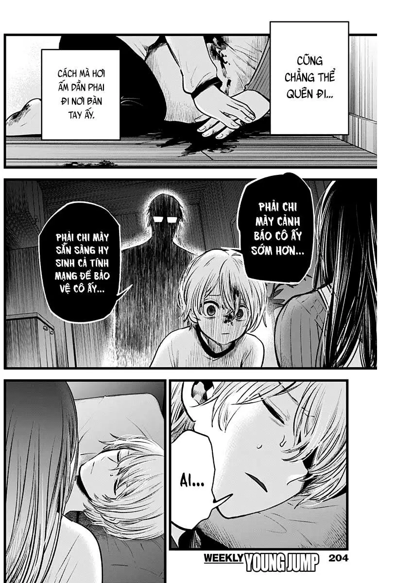 Chapter 51