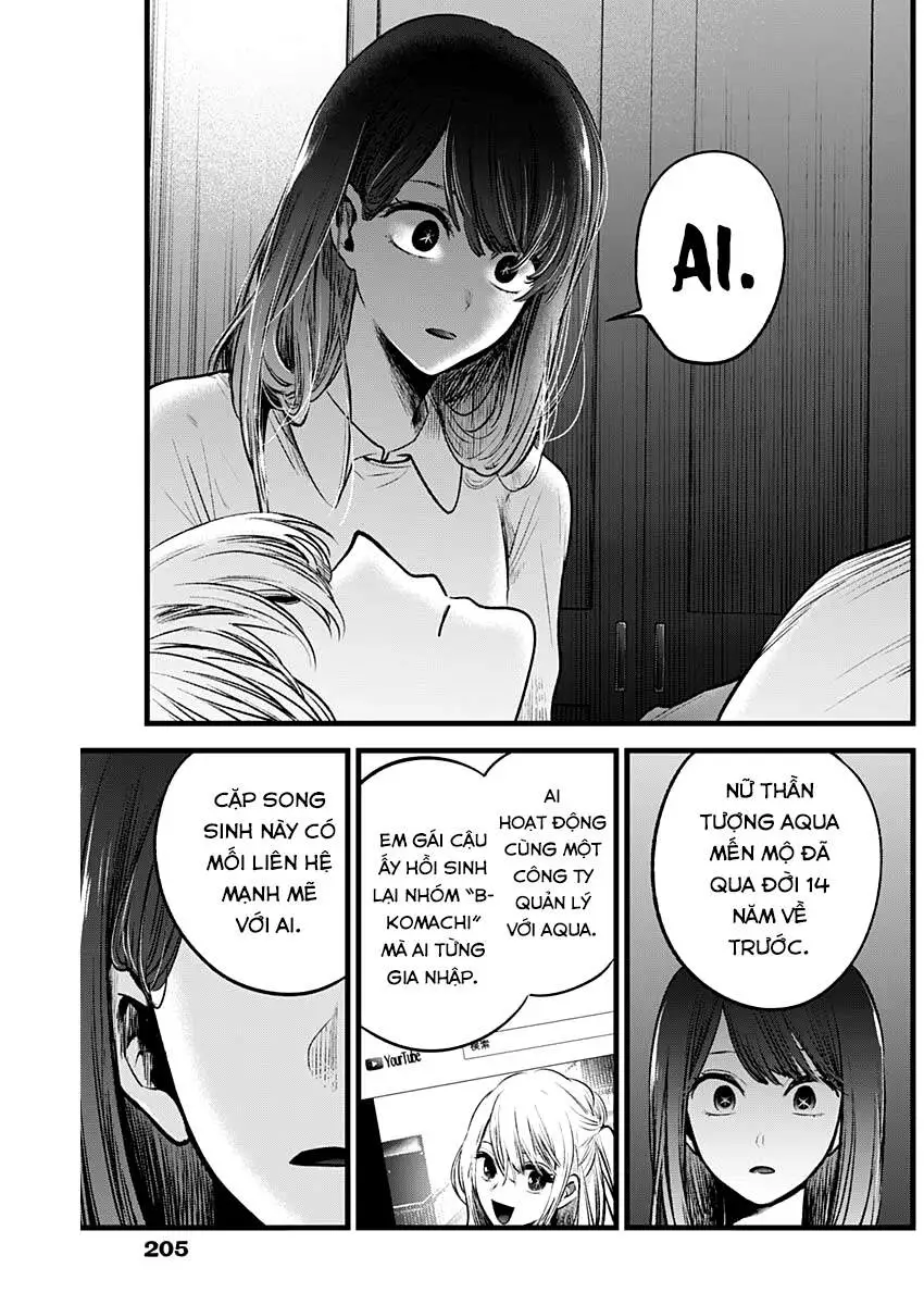 Chapter 51