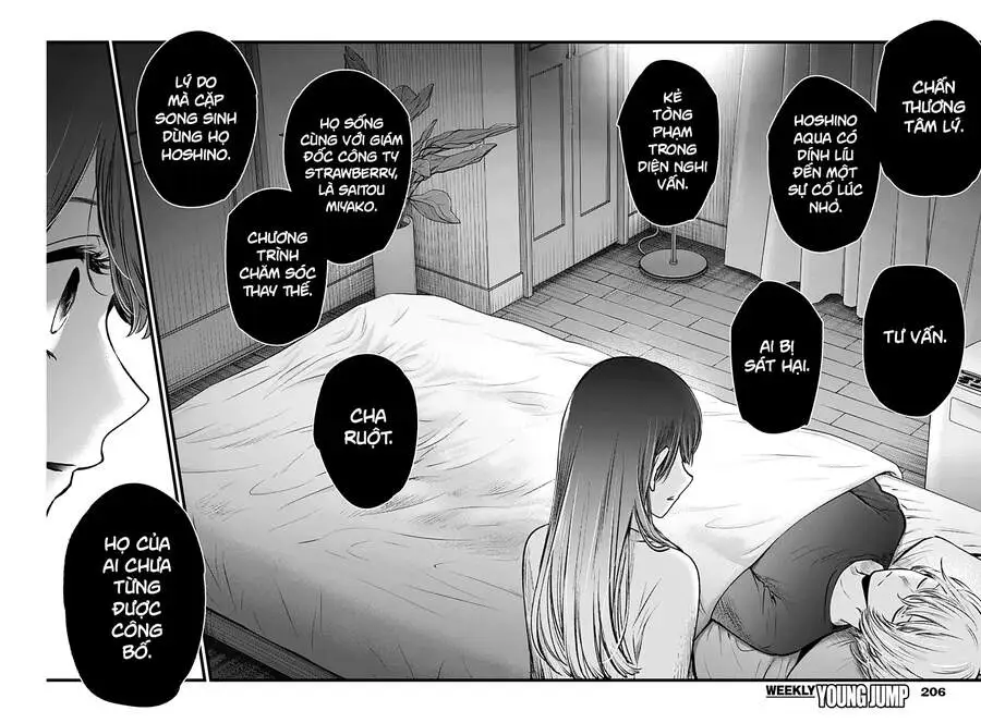 Chapter 51