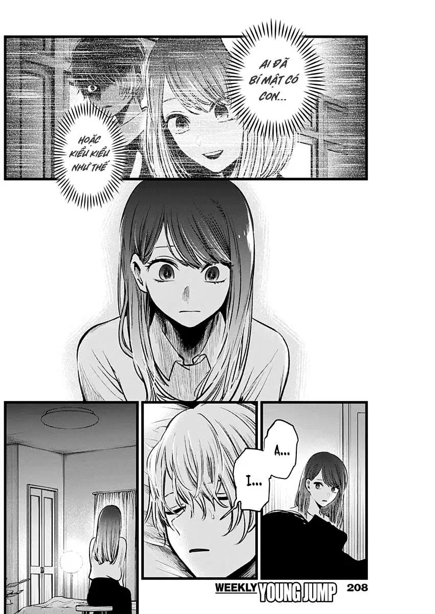 Chapter 51