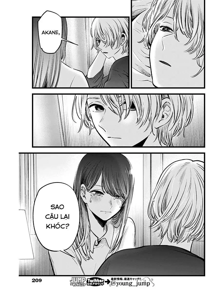 Chapter 51