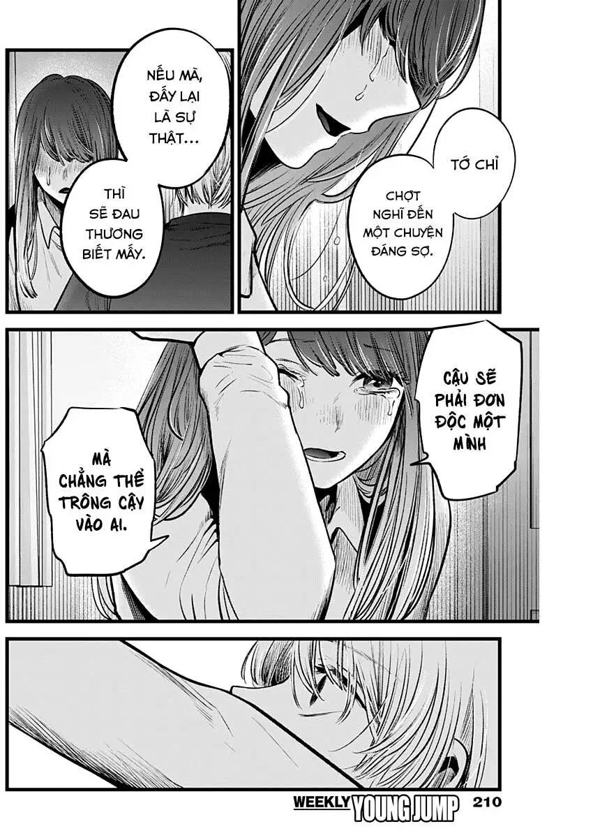 Chapter 51